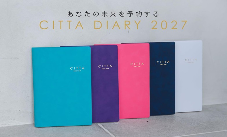 CITTA DIARY